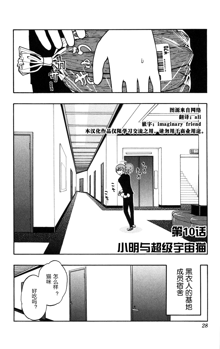单行101