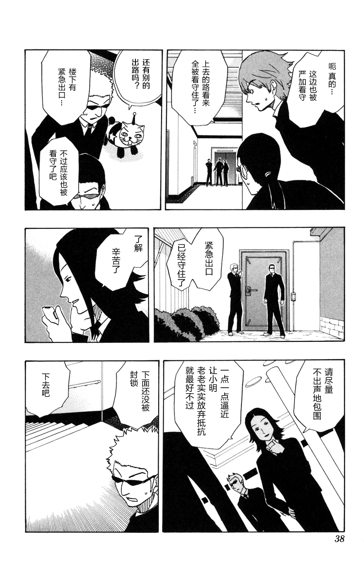 单行1011
