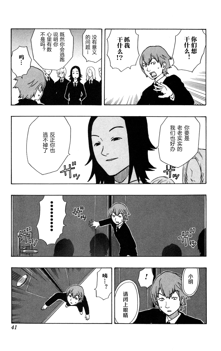 单行1014
