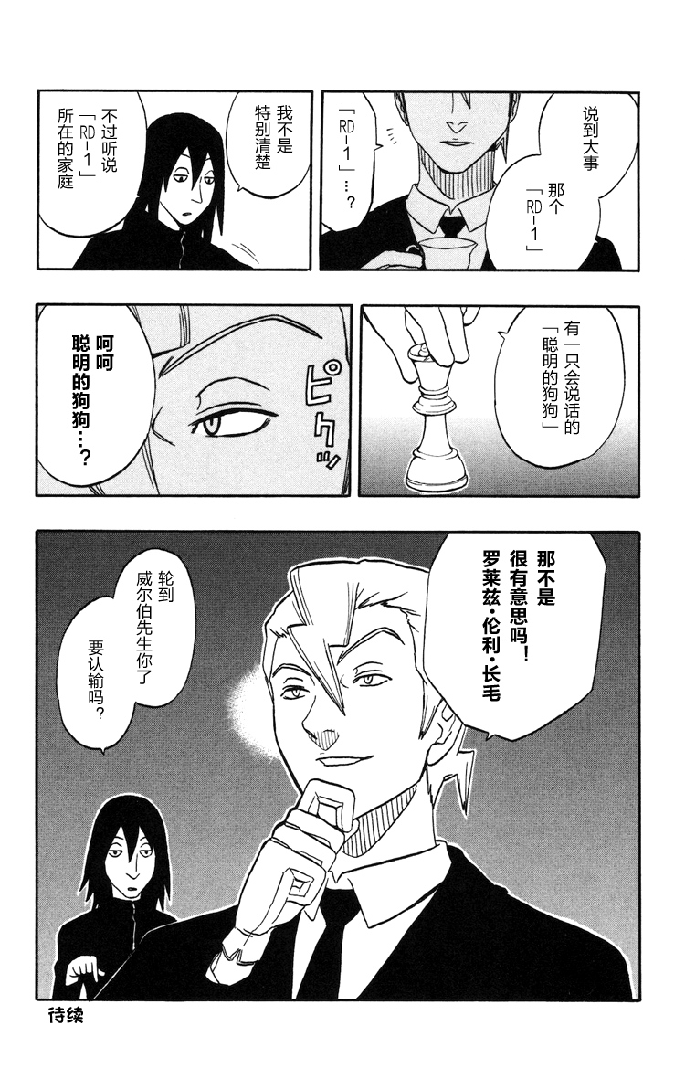 单行1017