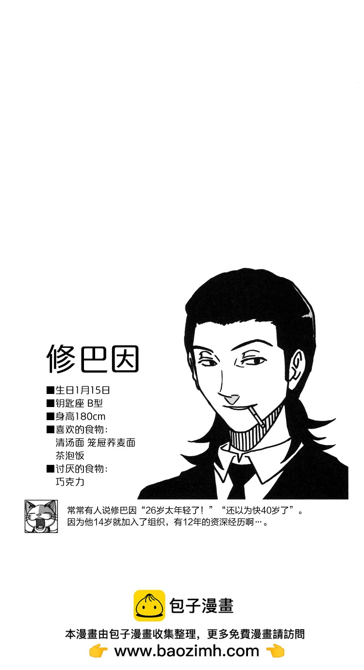 单行1018