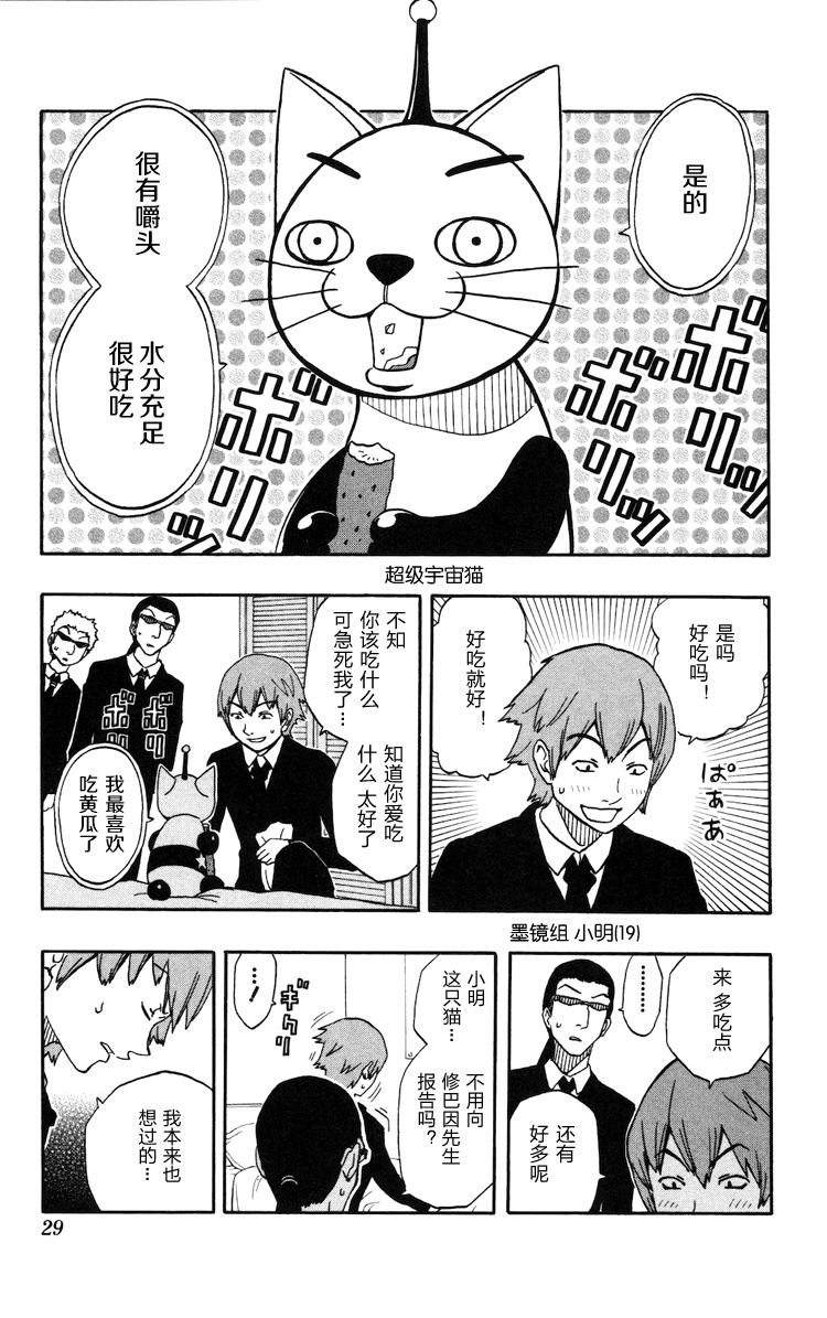 单行102
