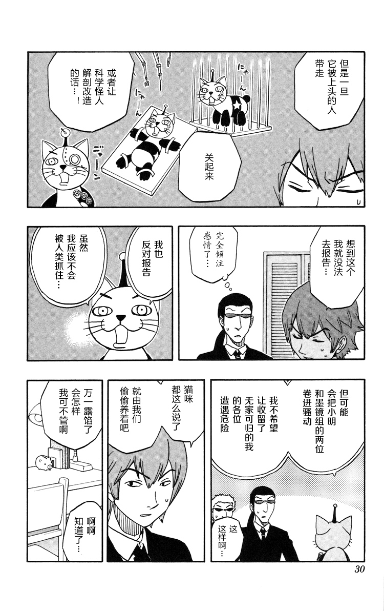 单行103