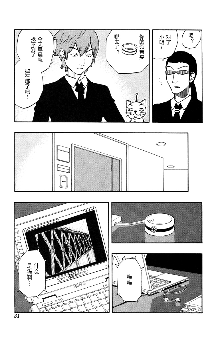 单行104