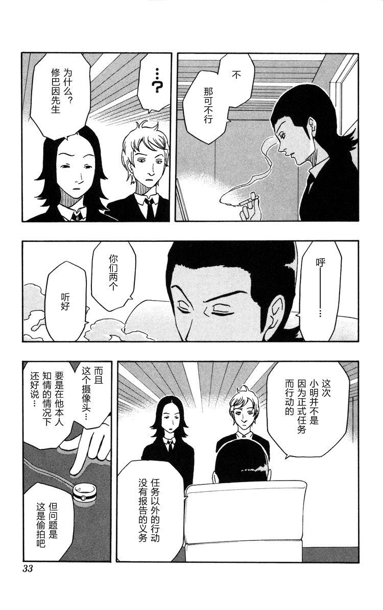 单行106