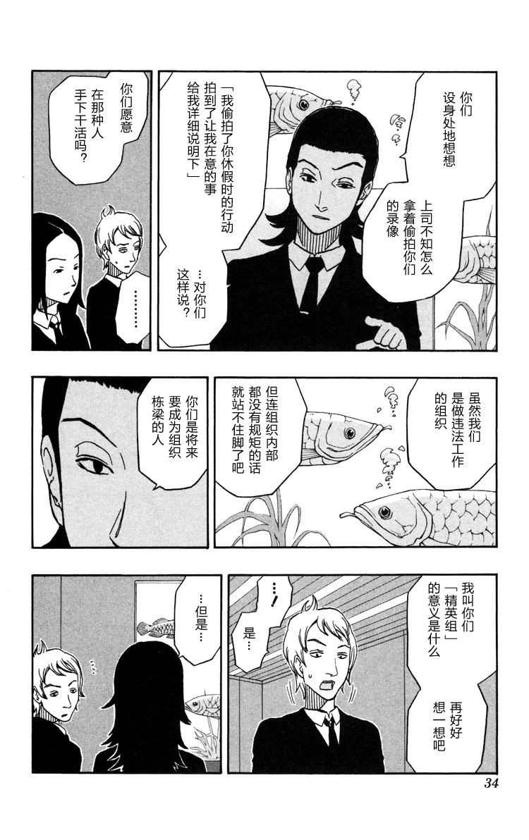 单行107
