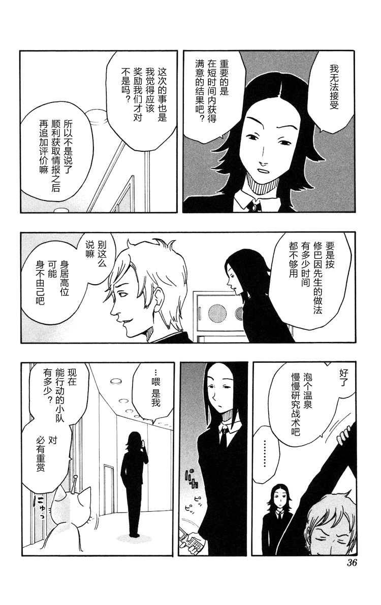 单行109