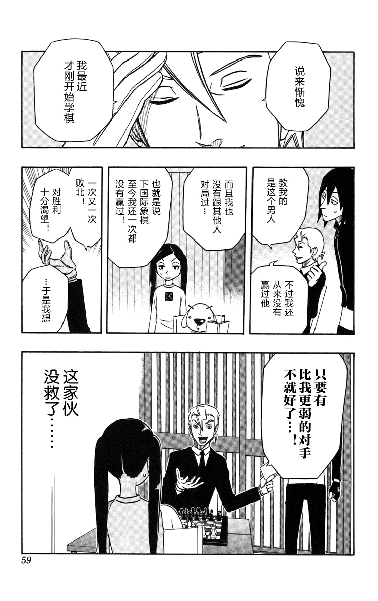单行1112
