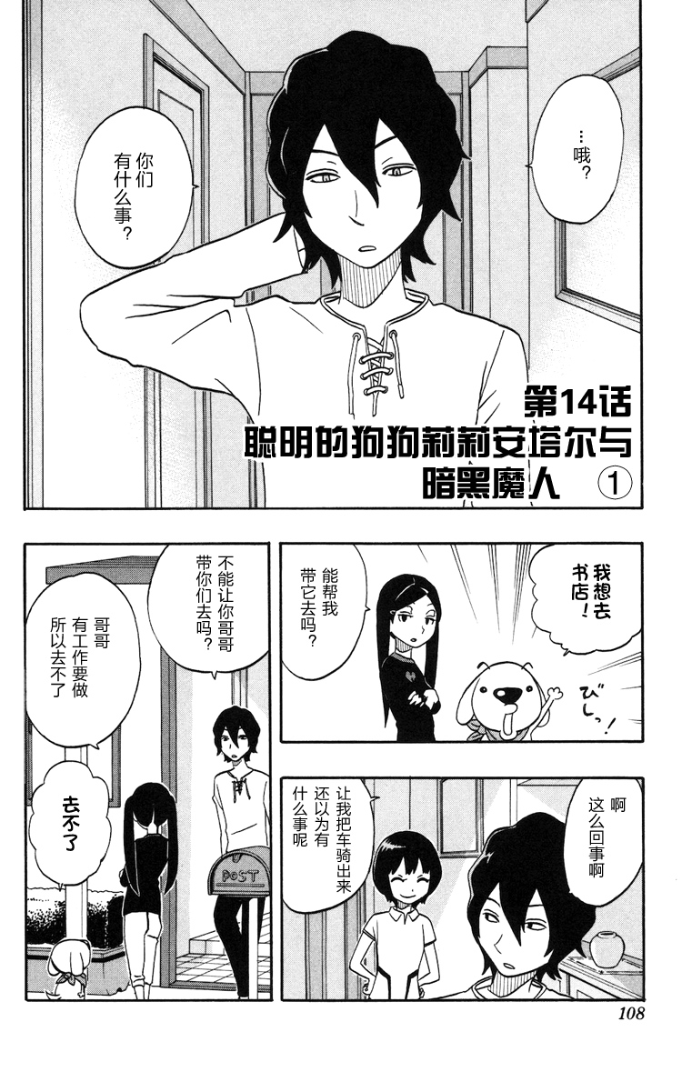 单行141