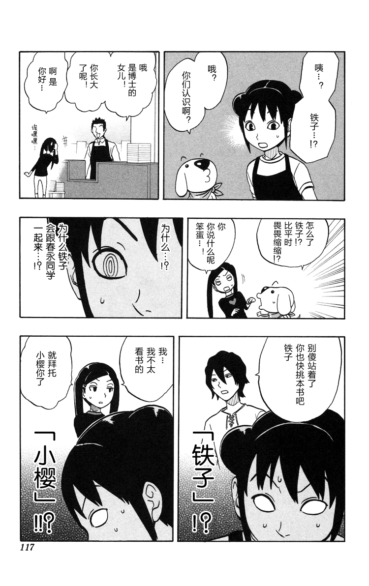 单行1410