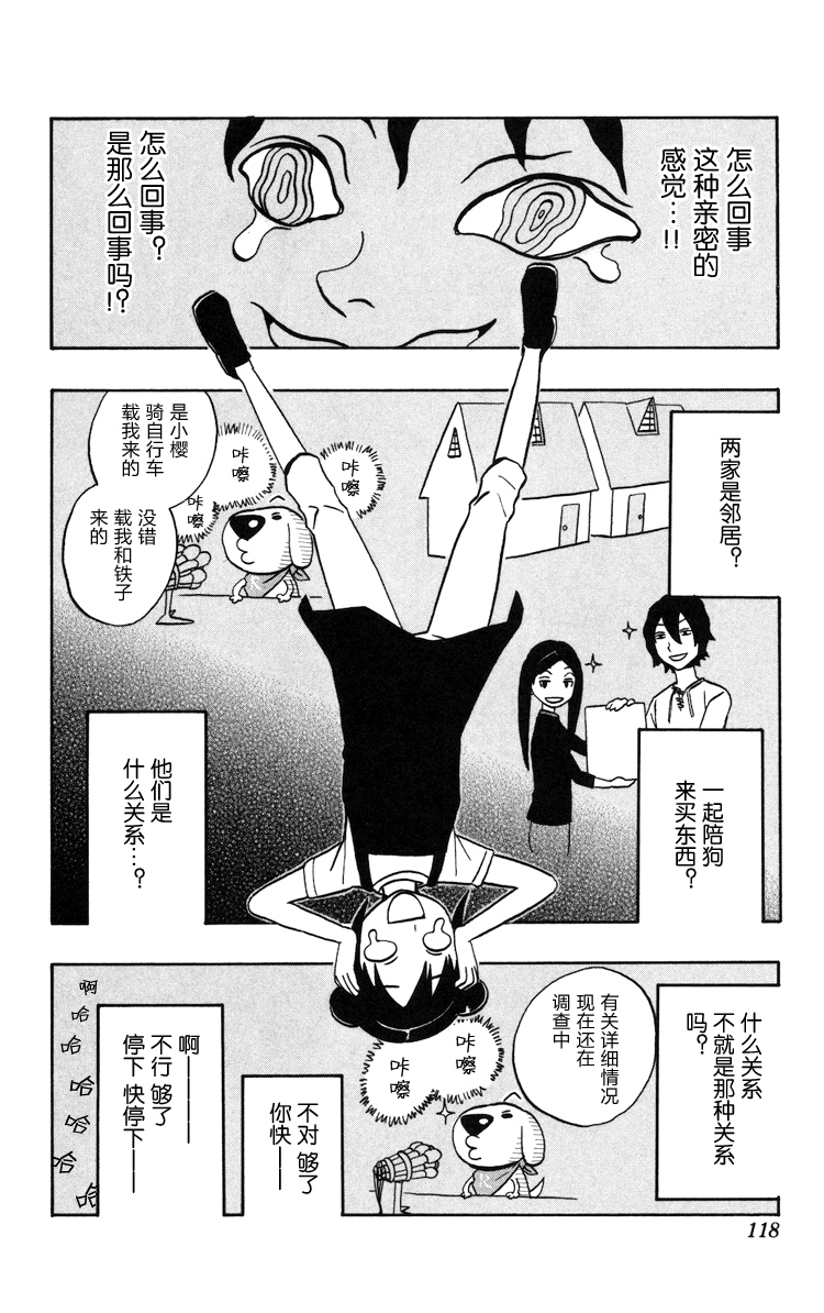 单行1411