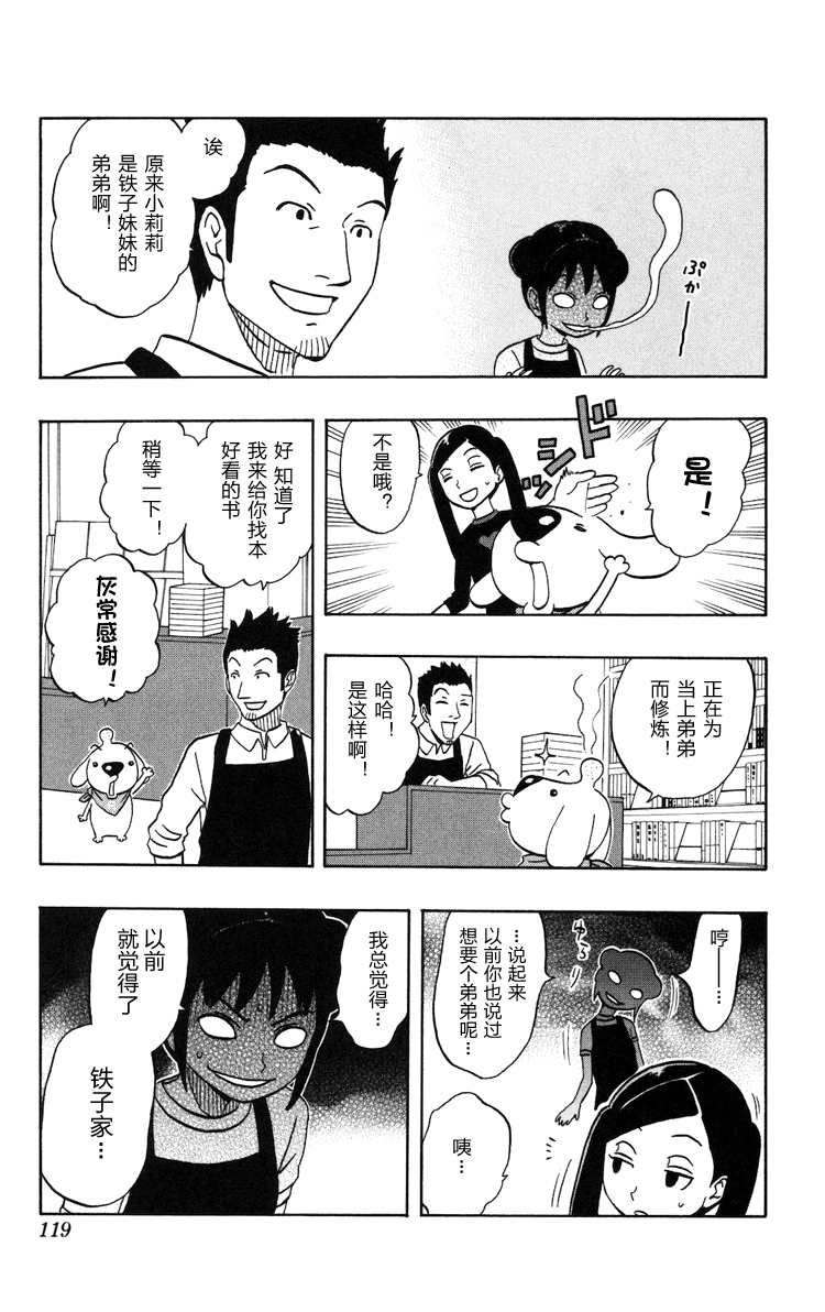 单行1412