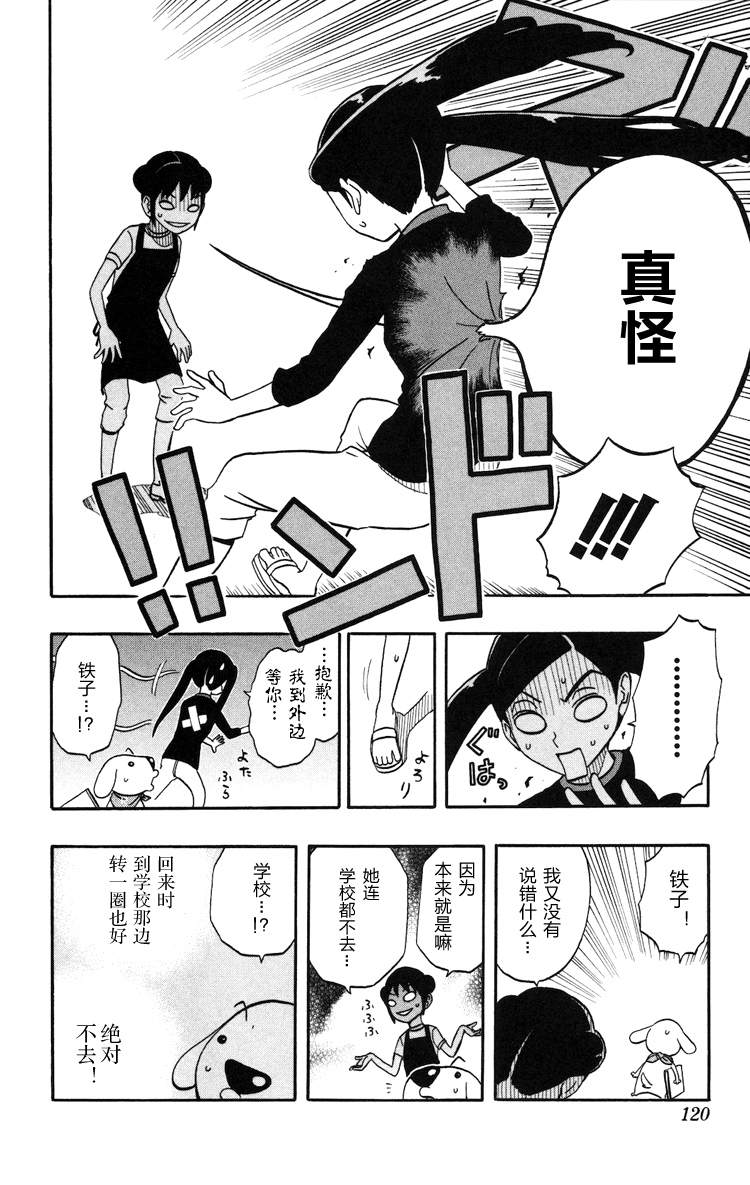 单行1413