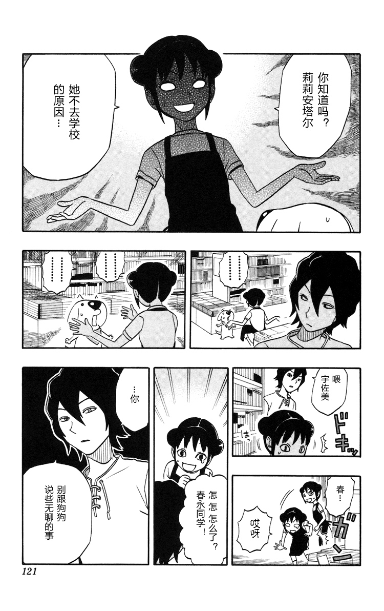 单行1414