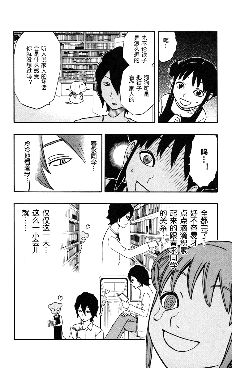 单行1415