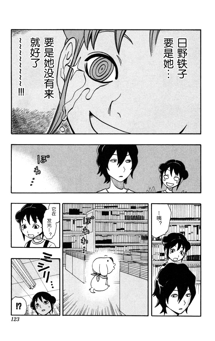 单行1416