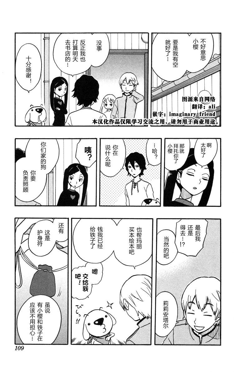 单行142