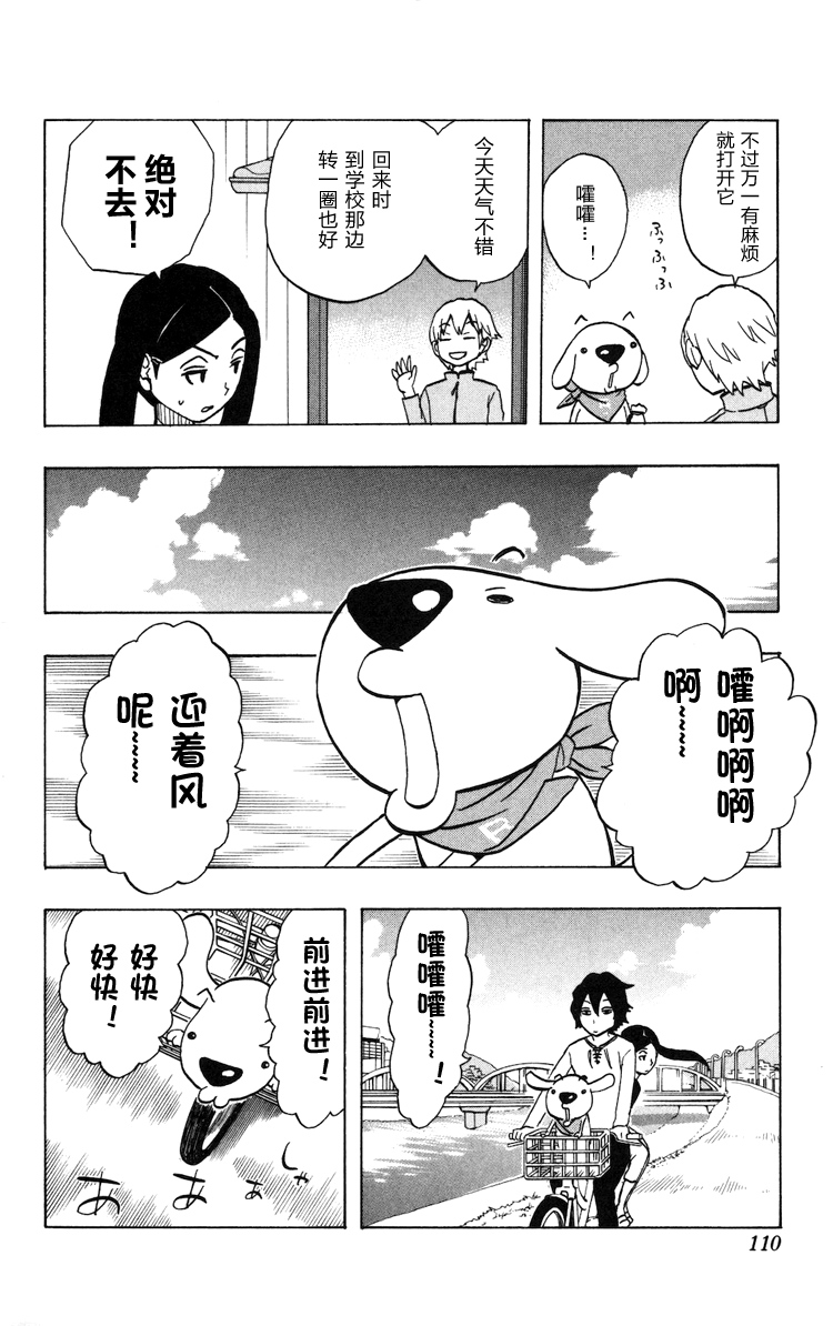 单行143