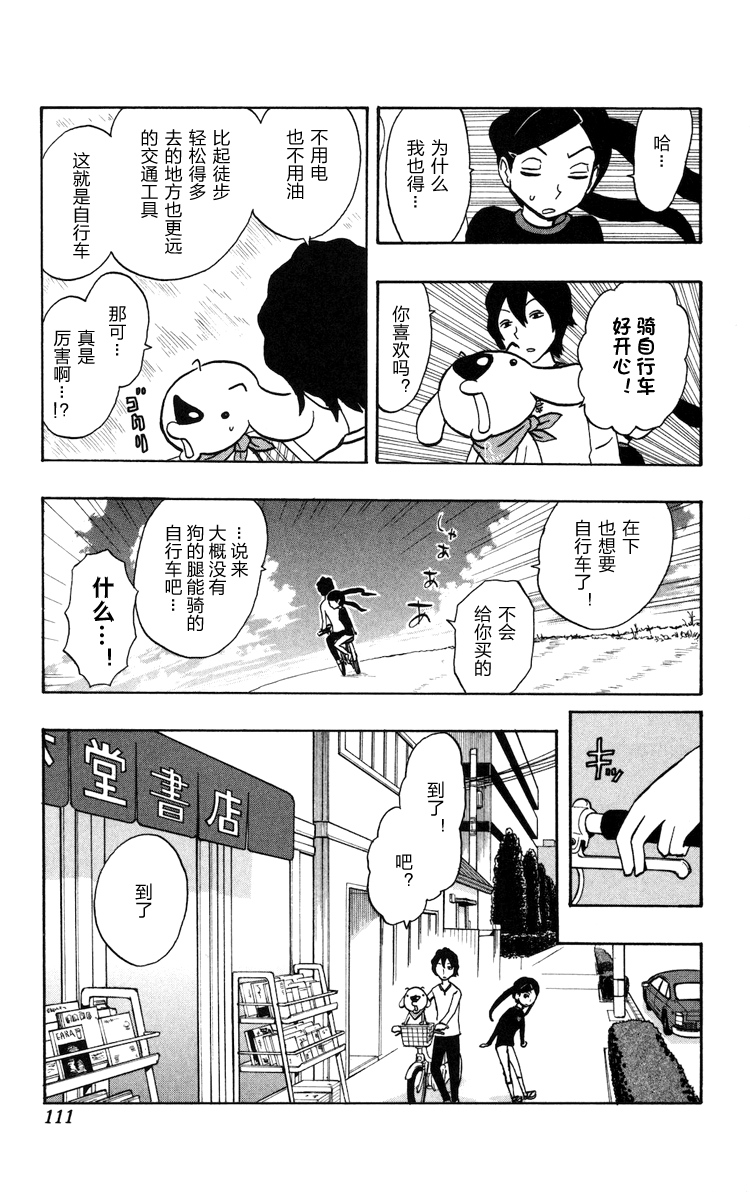 单行144