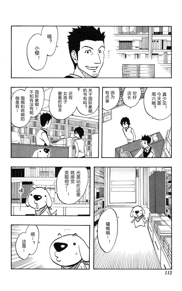 单行145