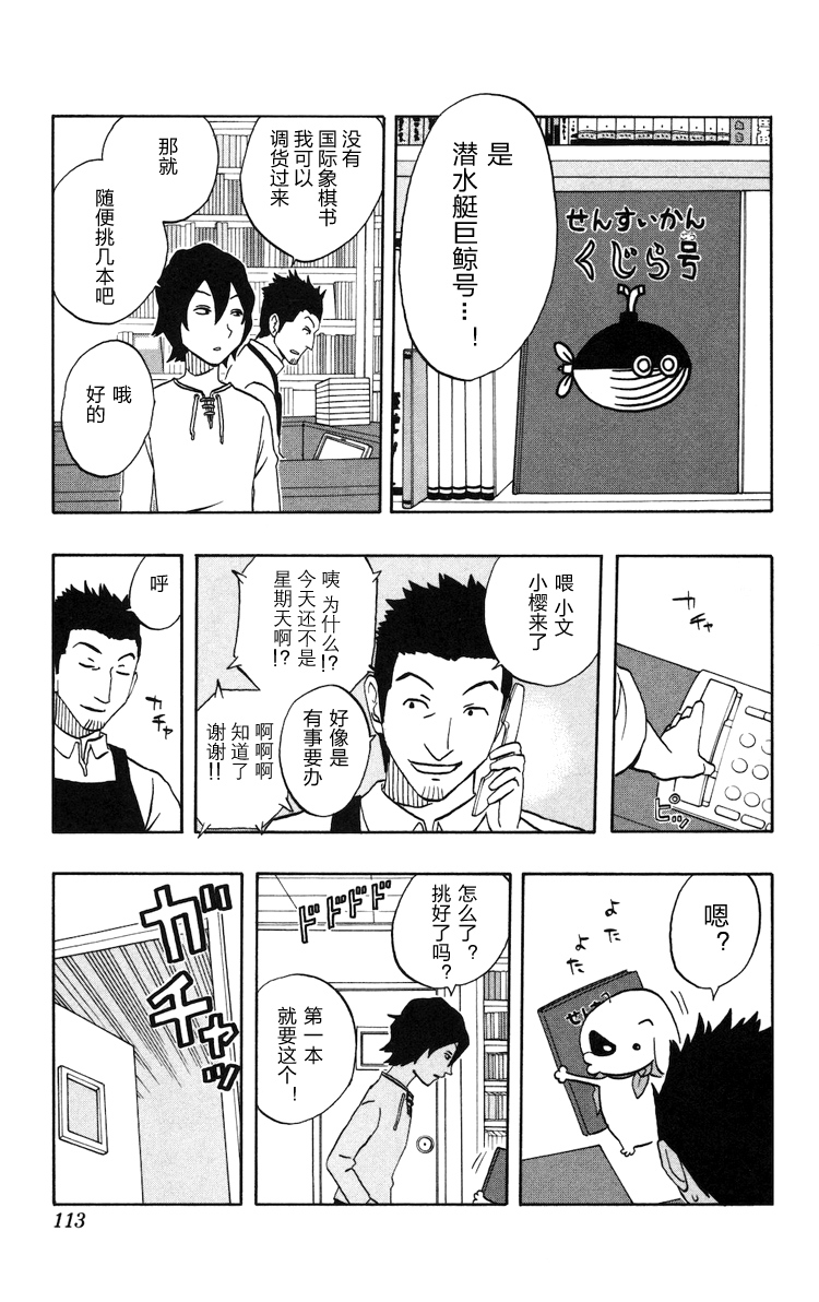 单行146