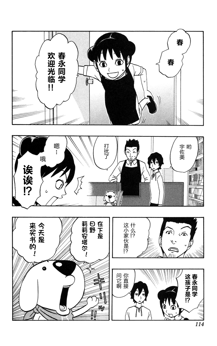 单行147