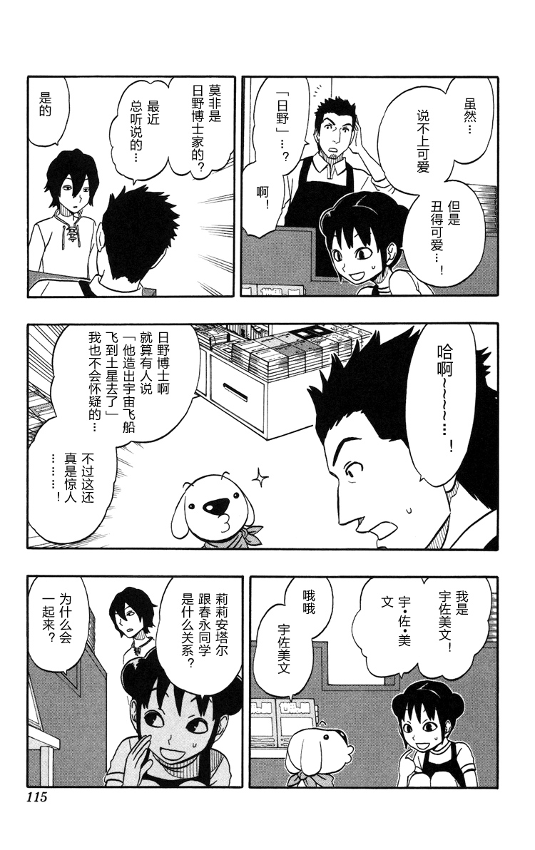 单行148