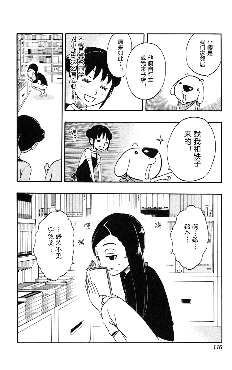 单行149