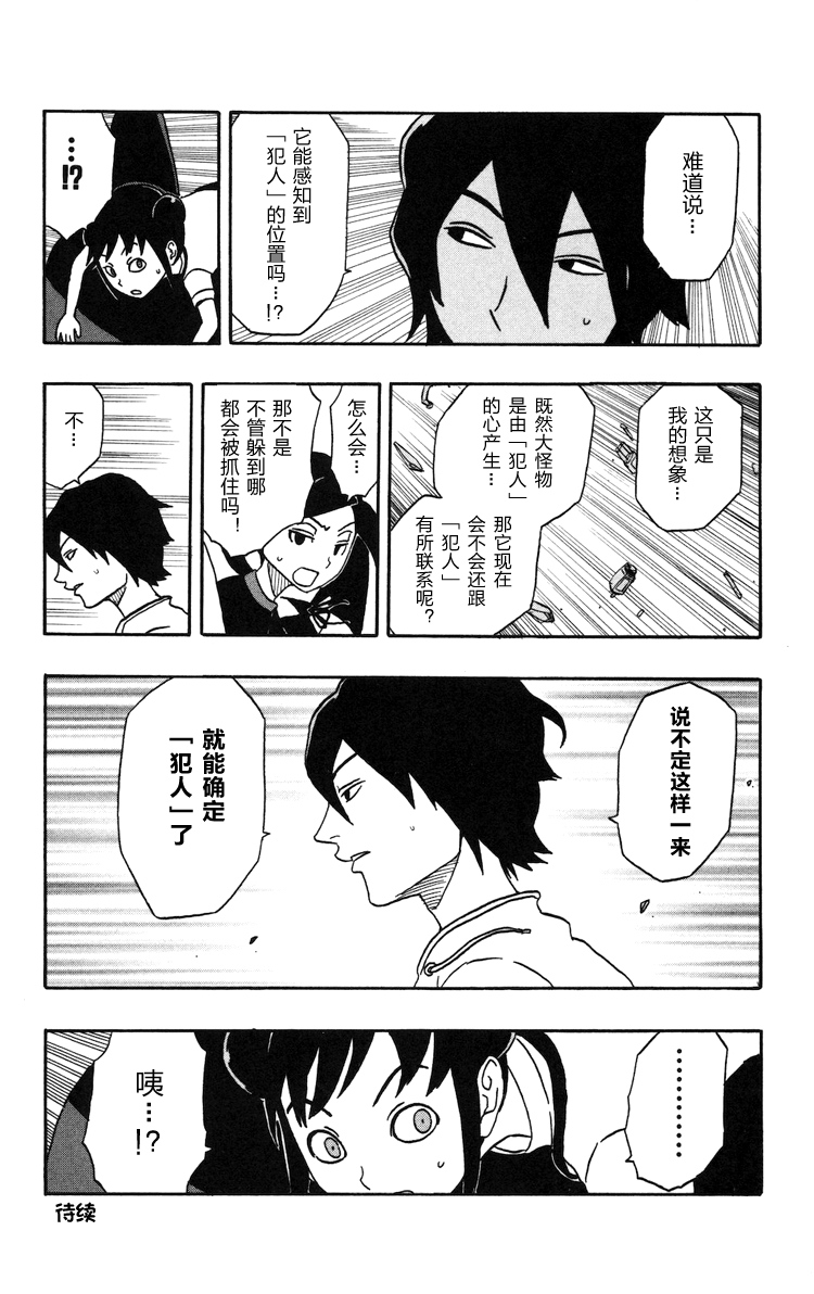 单行1617