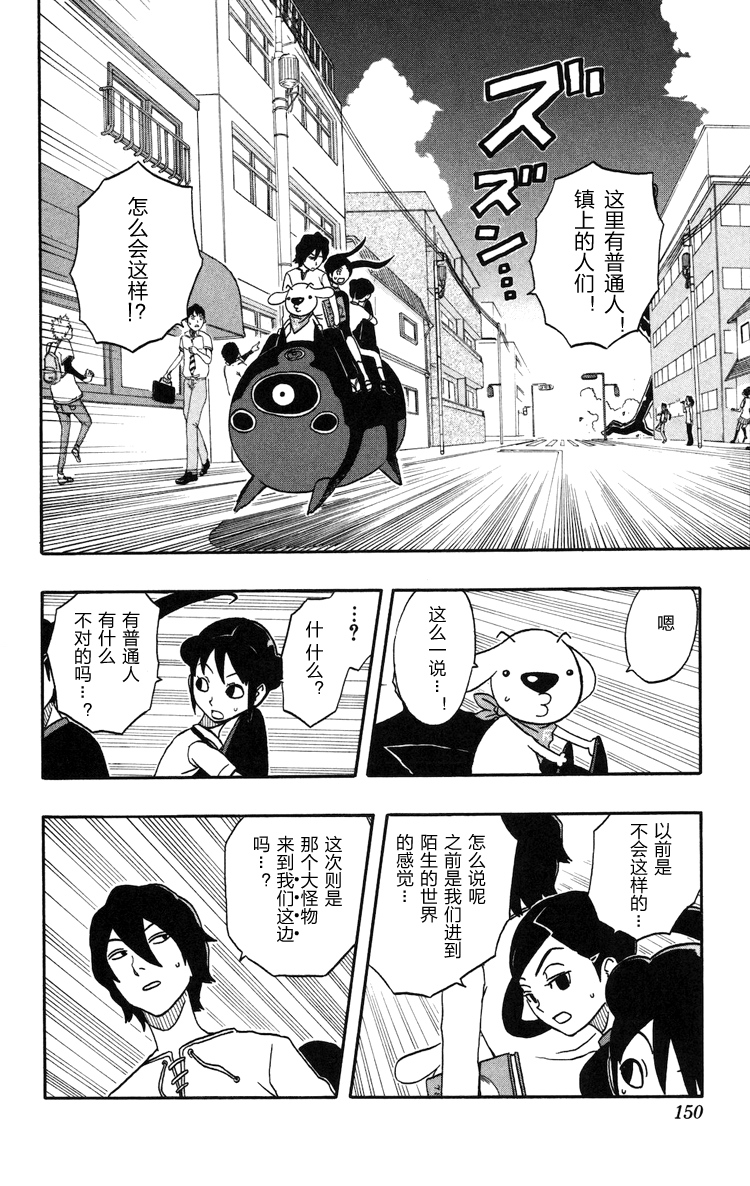 单行162