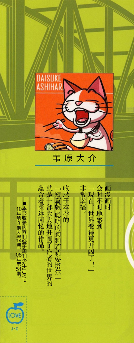 单行181