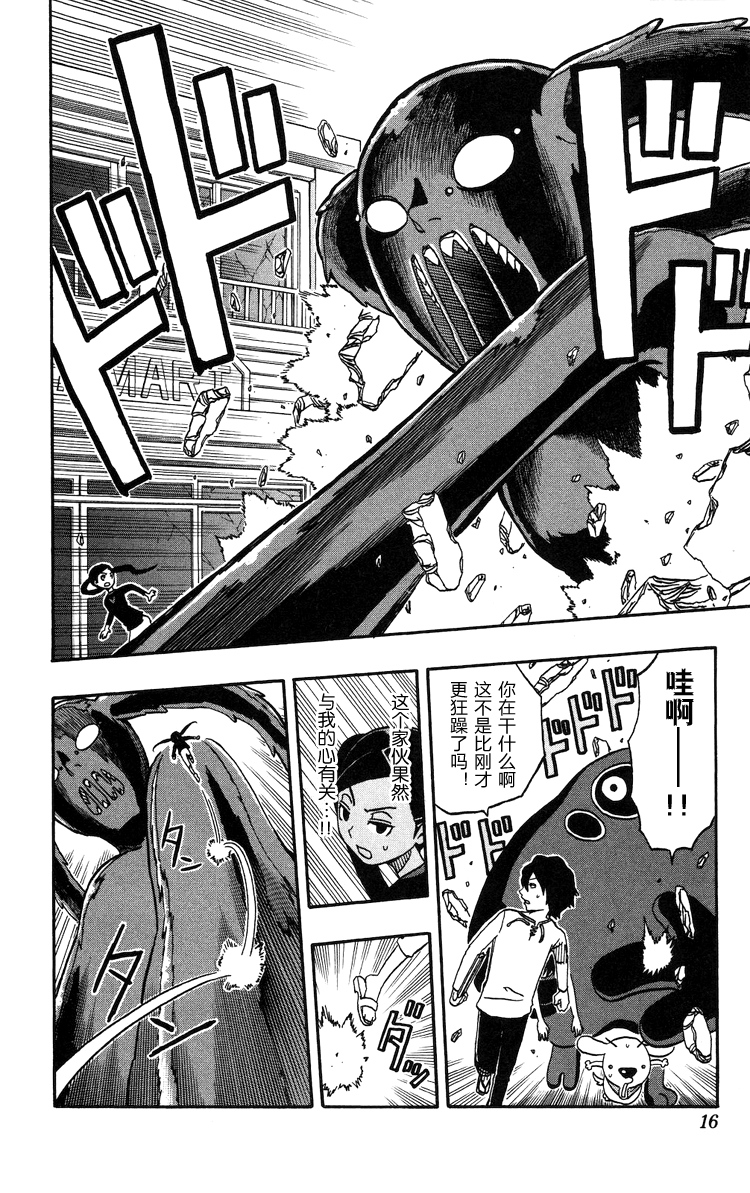 单行1811