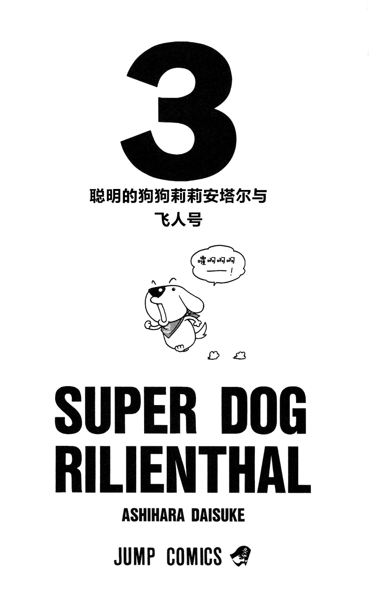 单行182