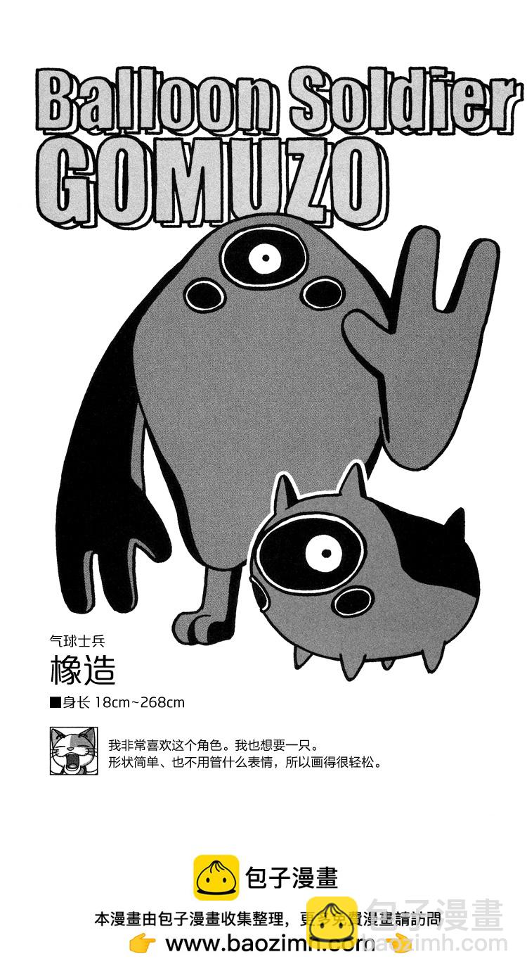 单行1820