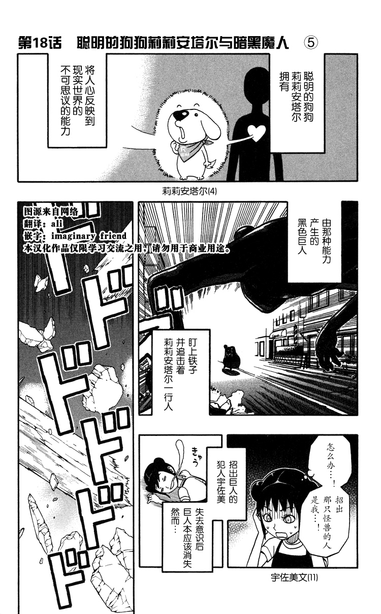 单行183