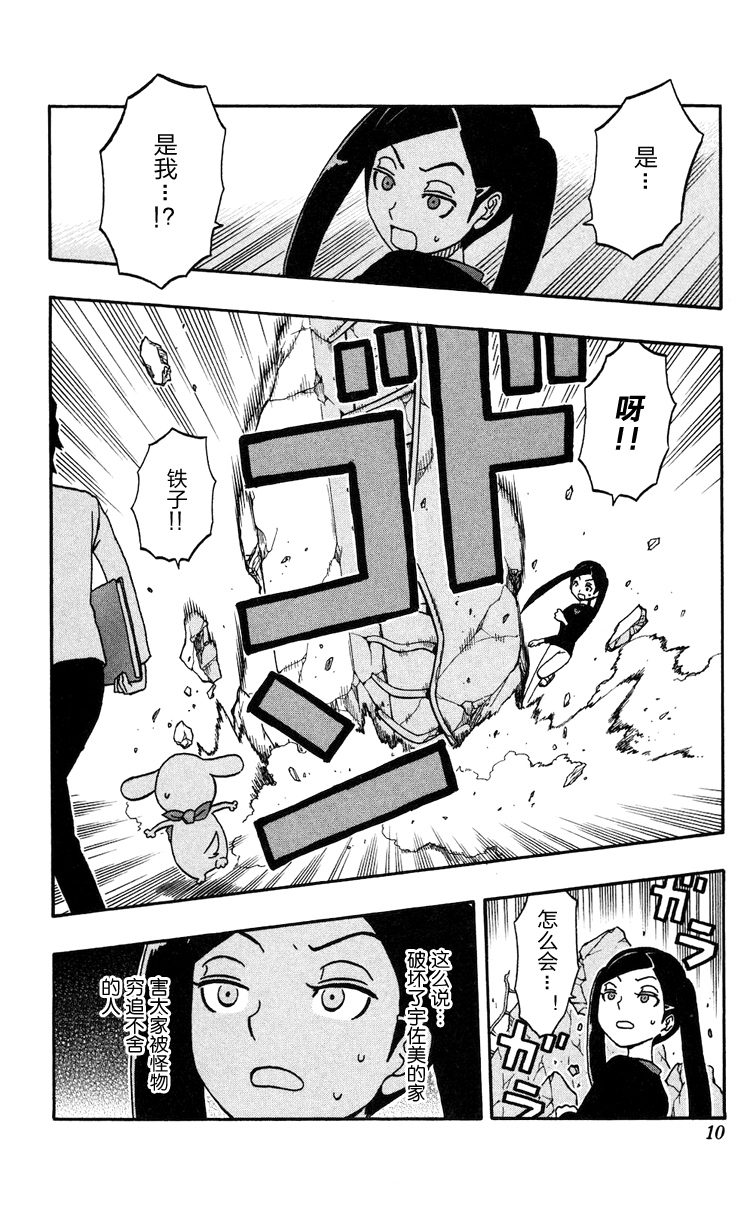 单行185