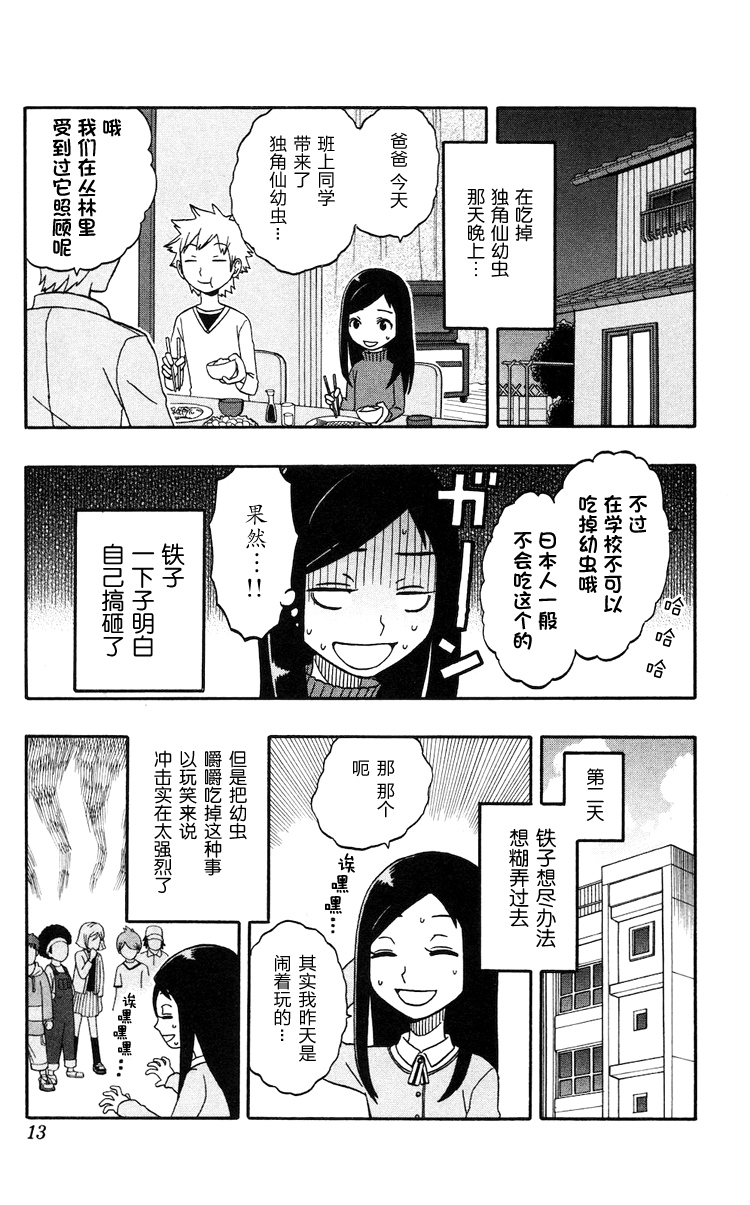 单行188