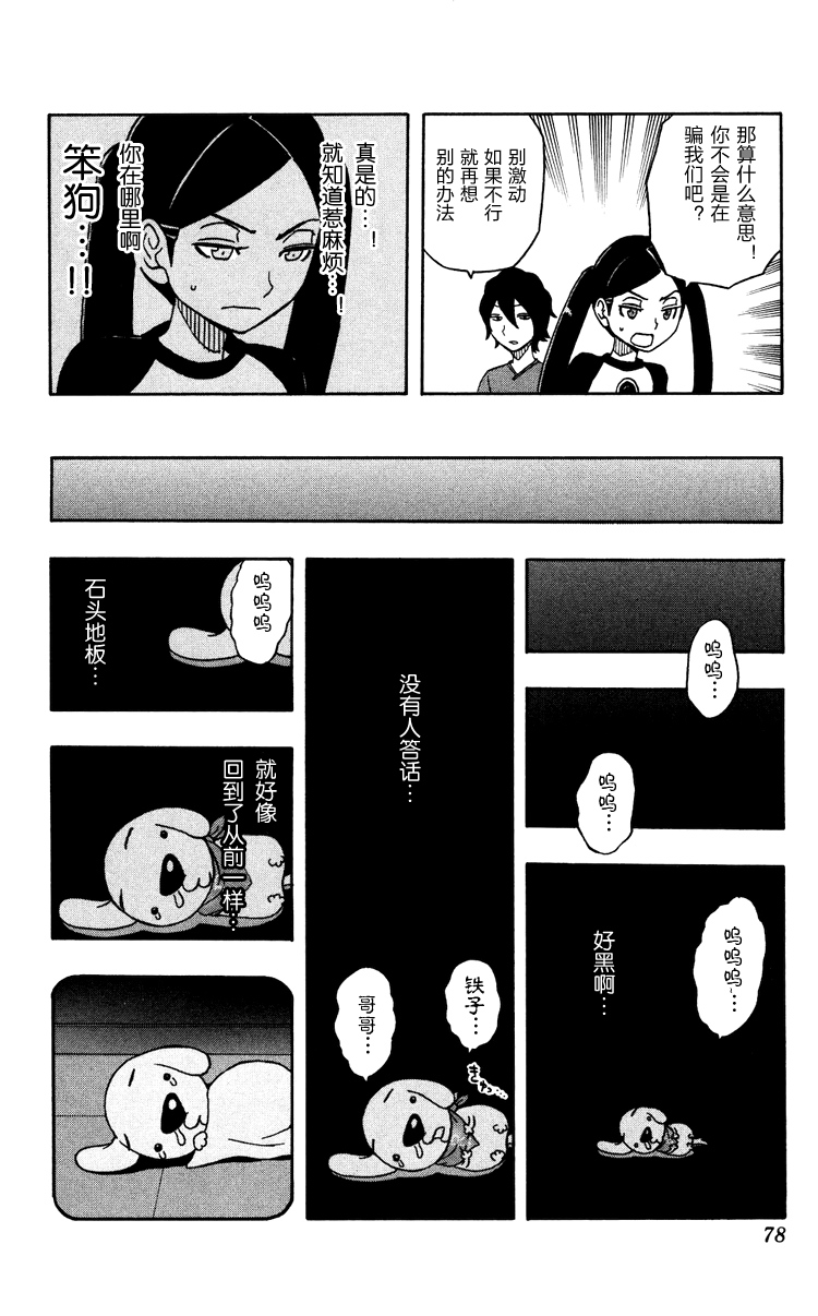 单行2811