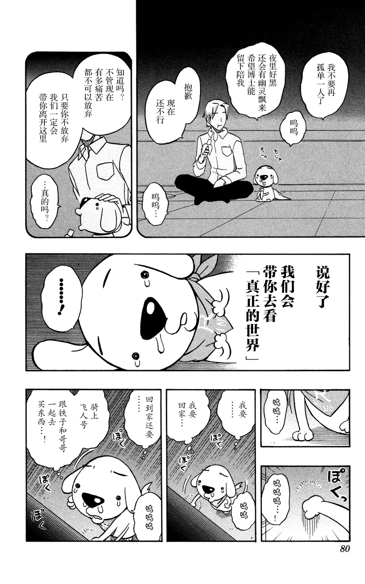单行2813
