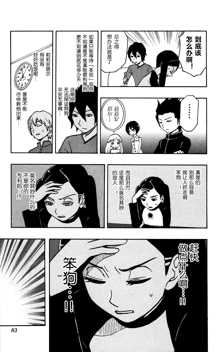 单行2816