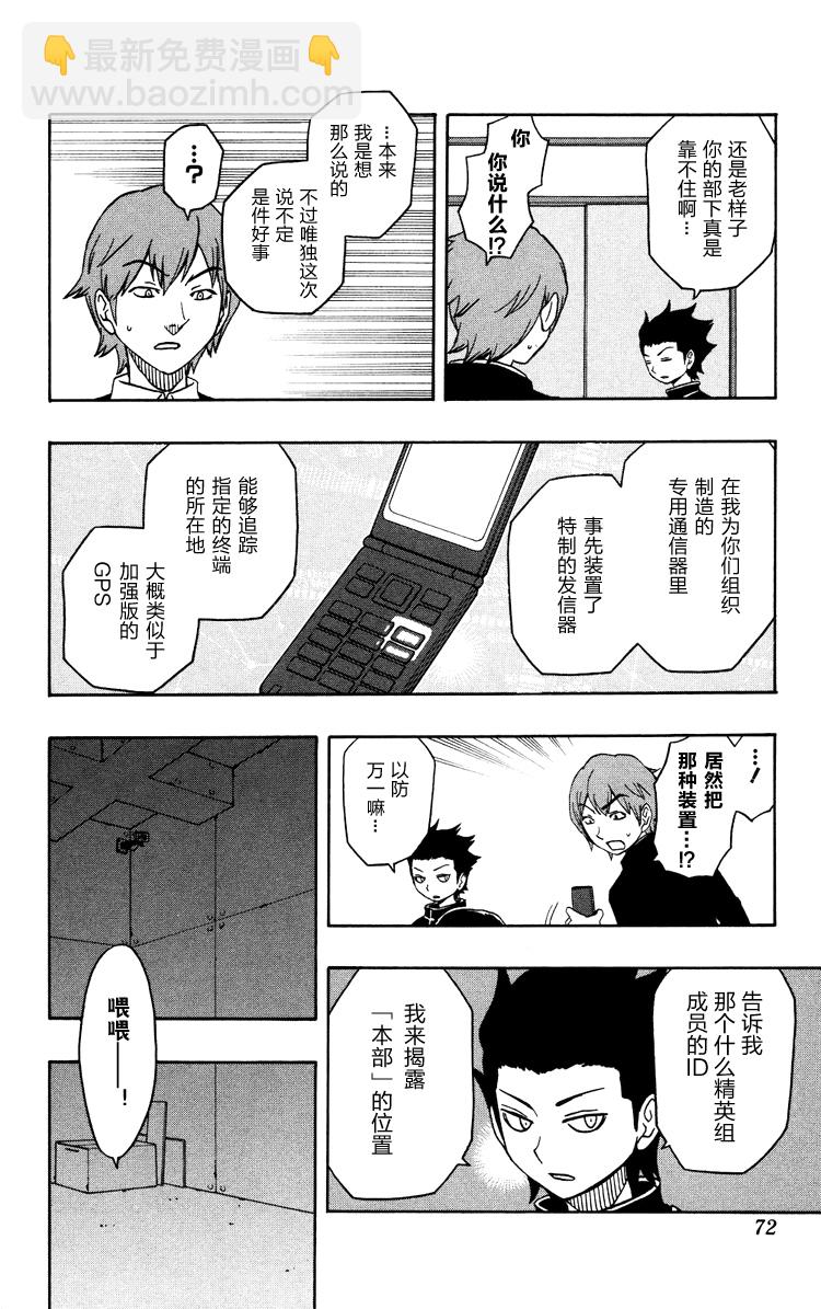 单行285