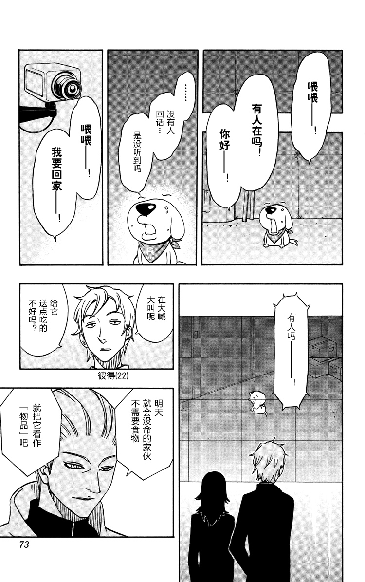 单行286