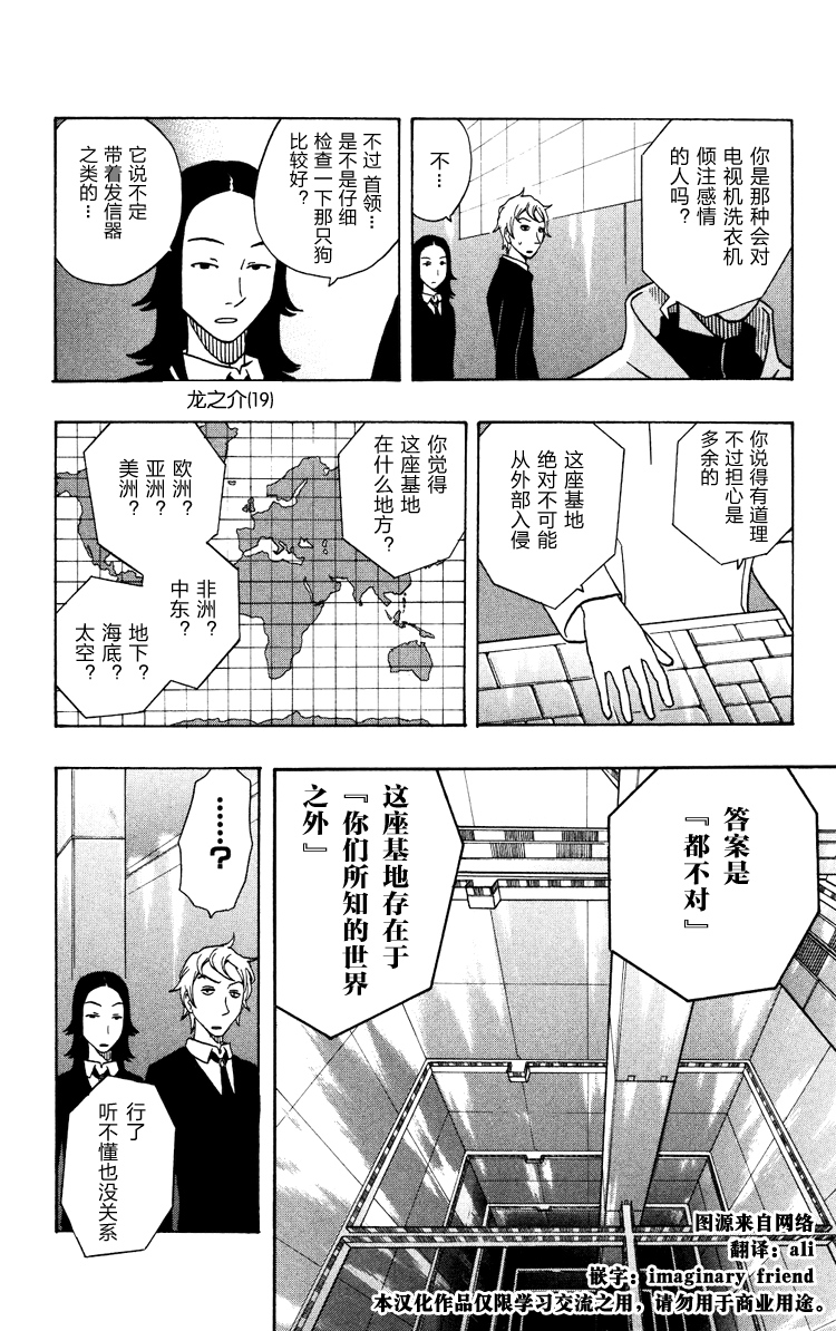 单行287