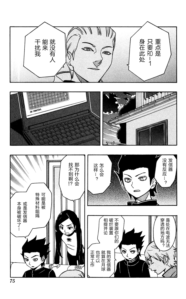 单行288