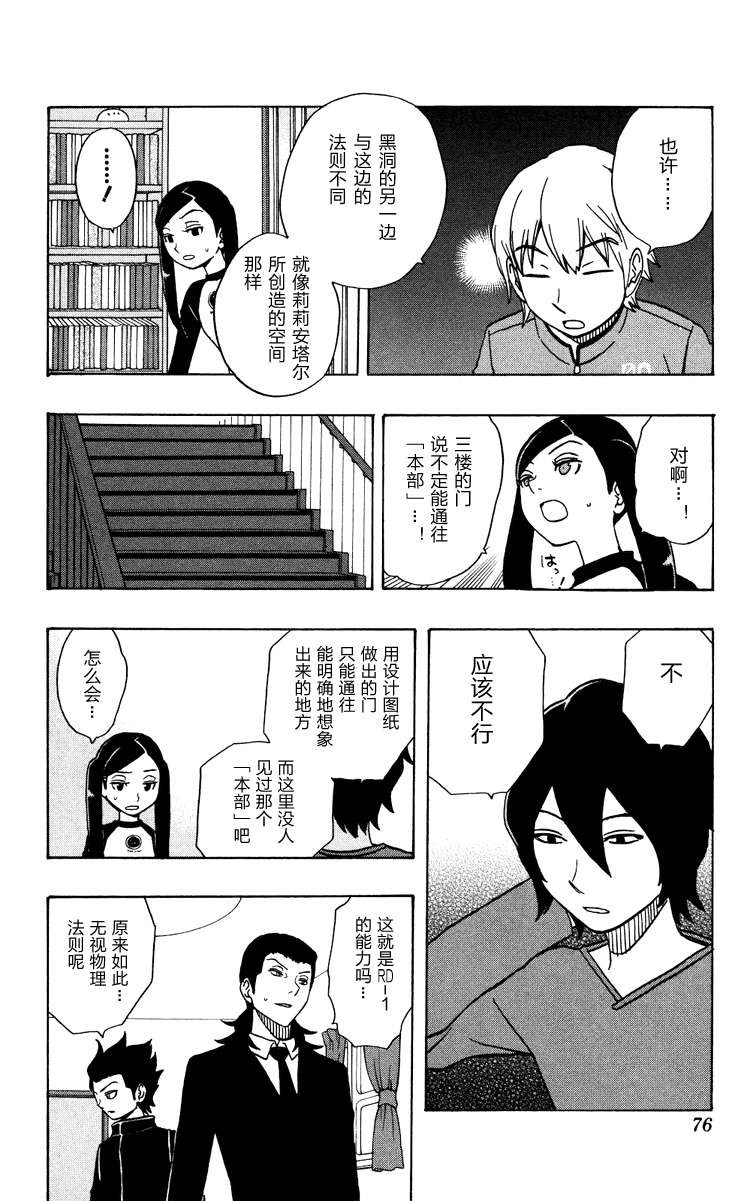 单行289