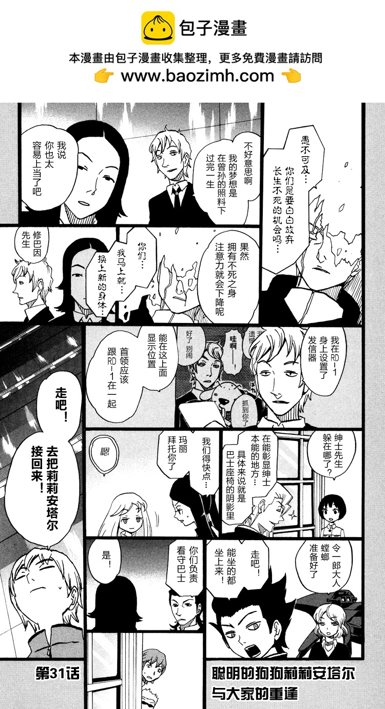 单行310