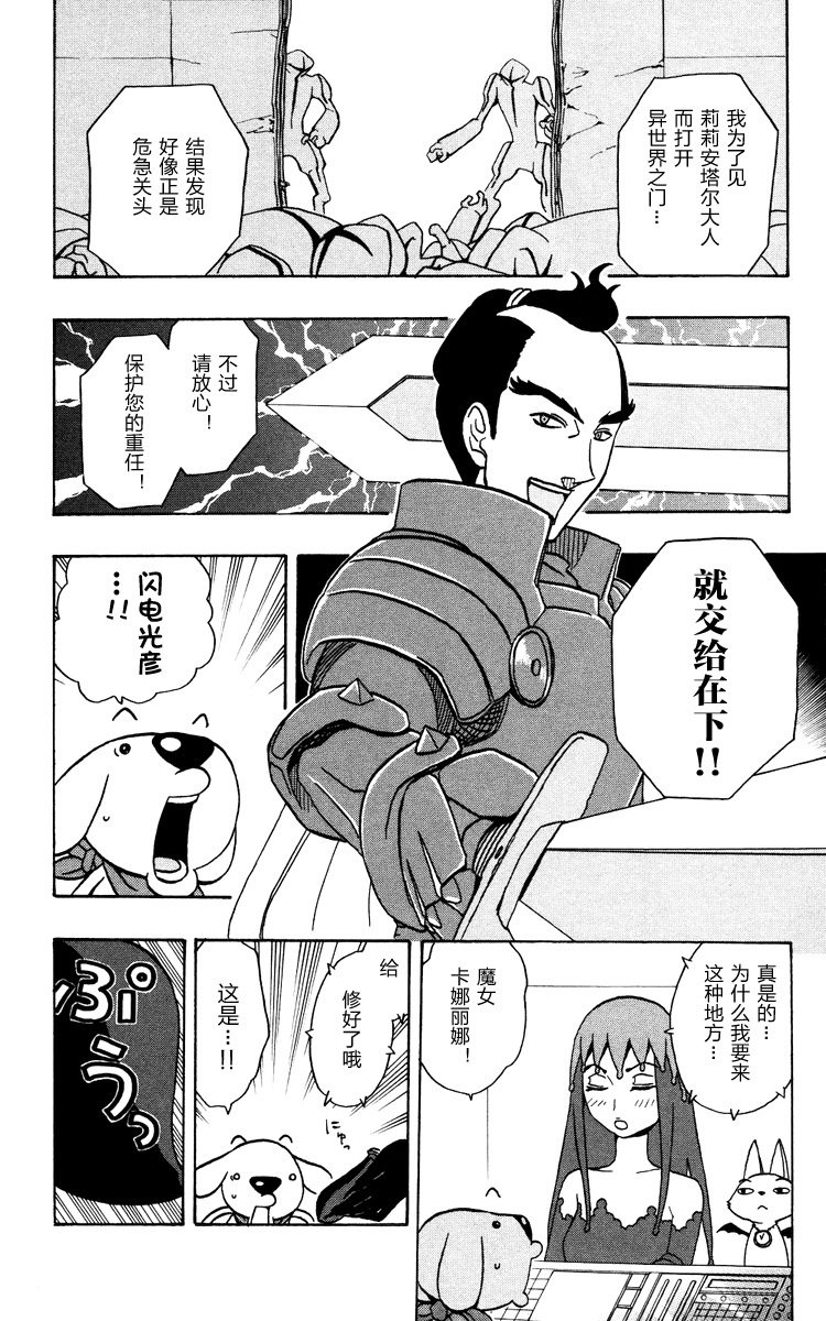 单行311