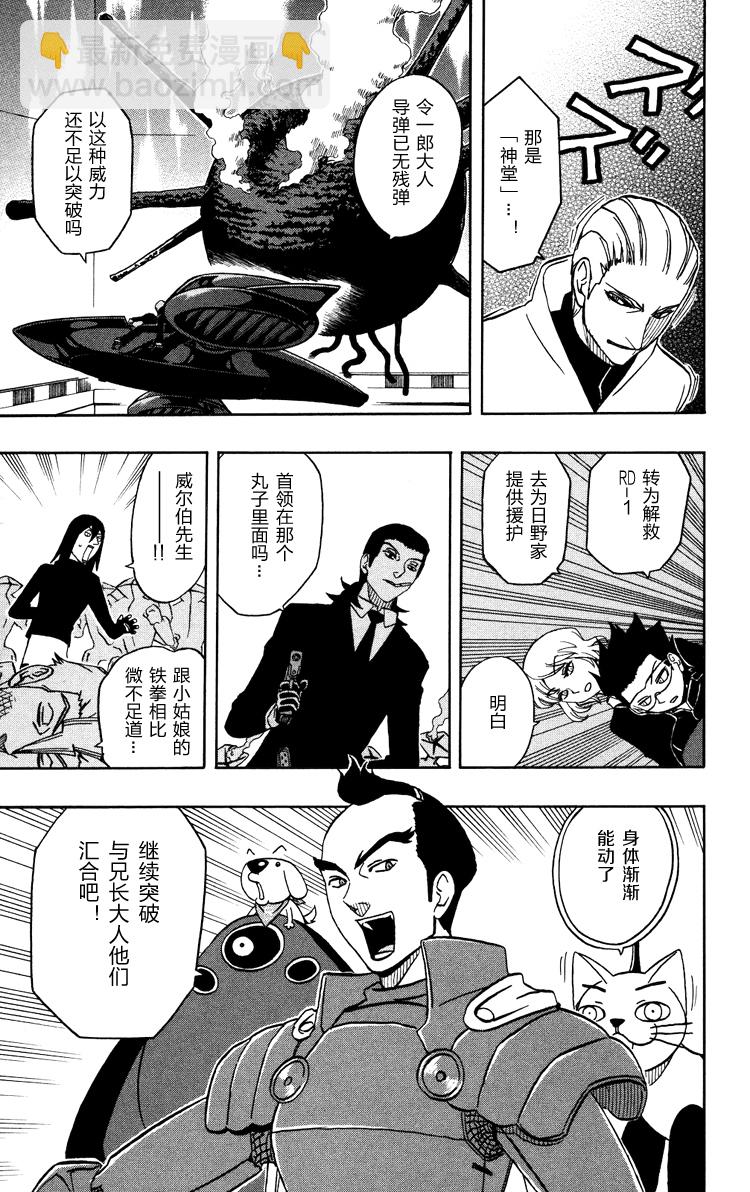 单行3110