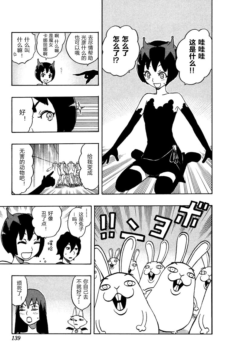 单行3112
