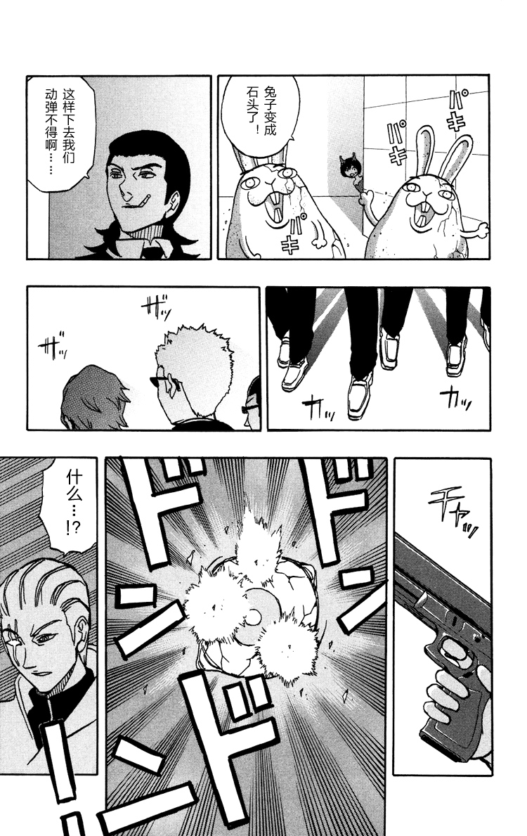 单行3114